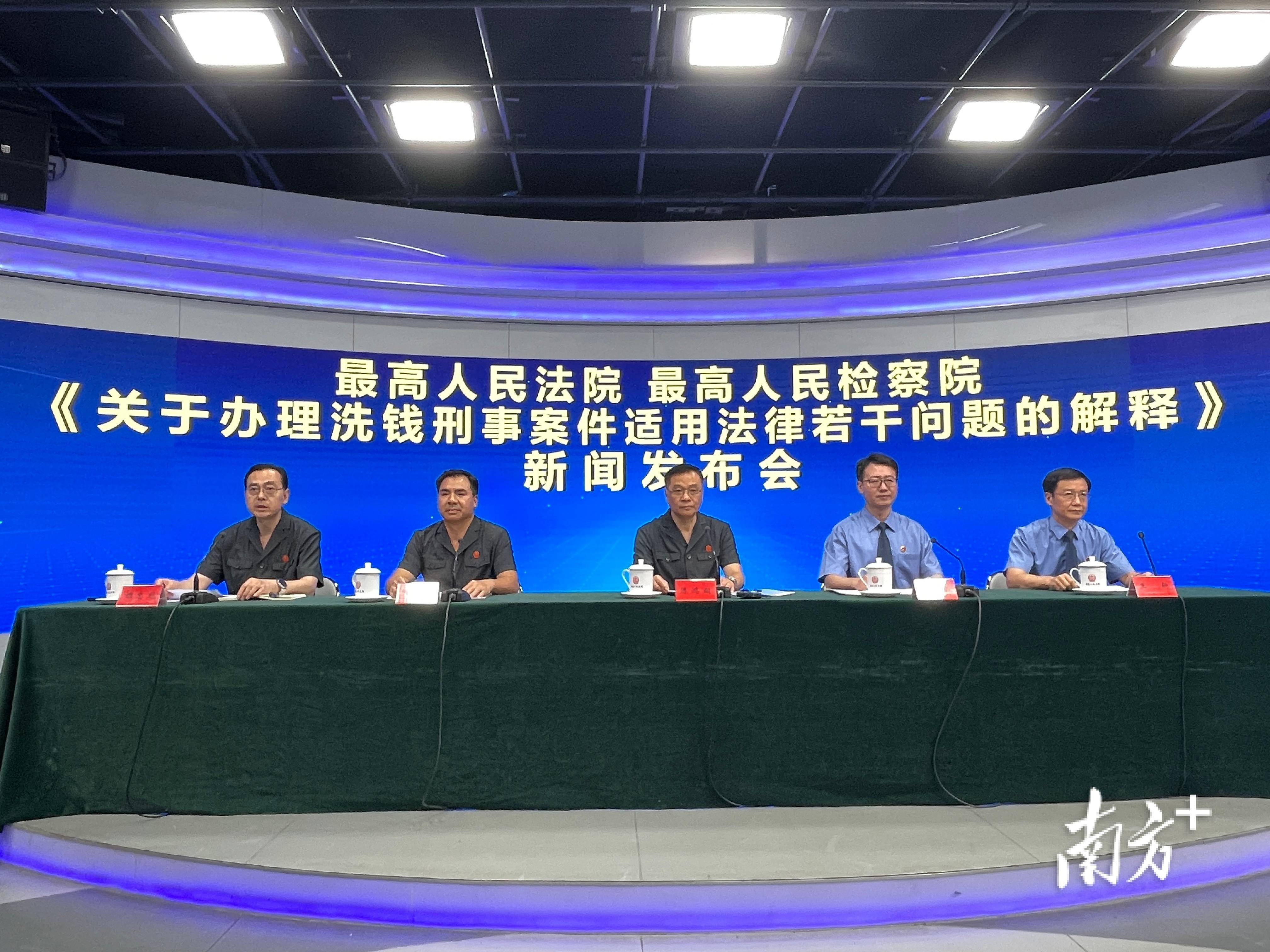 “两高”明确将通过“虚拟资产”交易列为洗钱方式之一