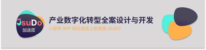 产品：JSUDO软件商城让软件买卖双方可以交易的平台