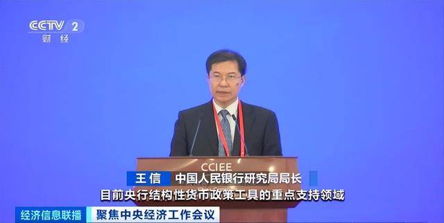 大利好！央行最新发声