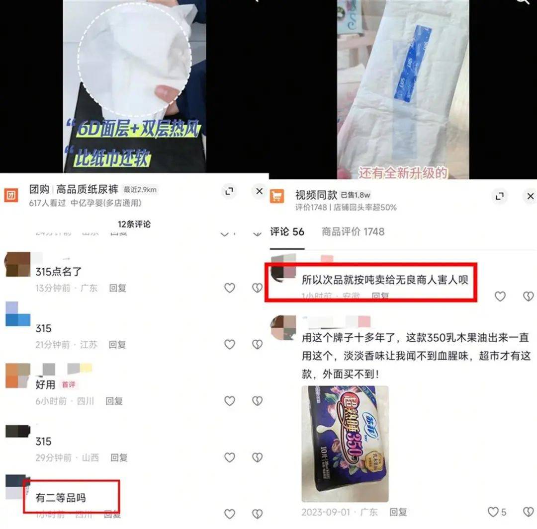 “退货！退货！退货！”大量网友涌入！集体停播！