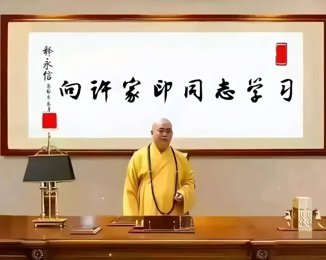 制度缺失还是个人能力，穷小子如何堕落成“霸总”永信？