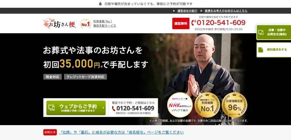 制度缺失还是个人能力，穷小子如何堕落成“霸总”永信？