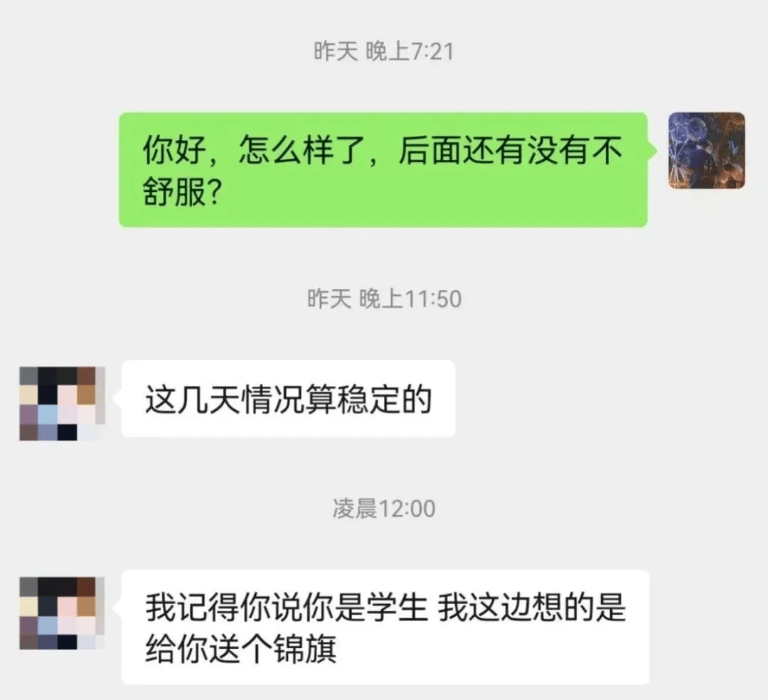 医学生飞机上救人被质疑“没资格”？回应来了！