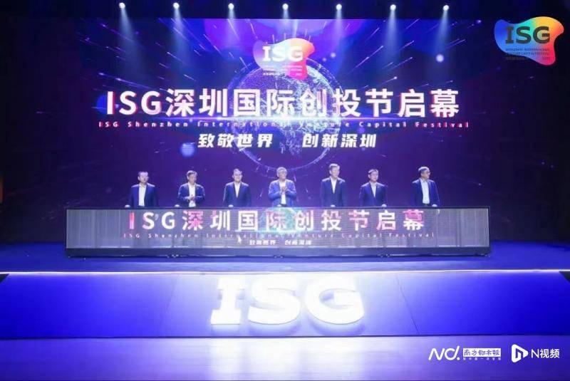 从“房东”到“股东”，深圳村民转型做风投