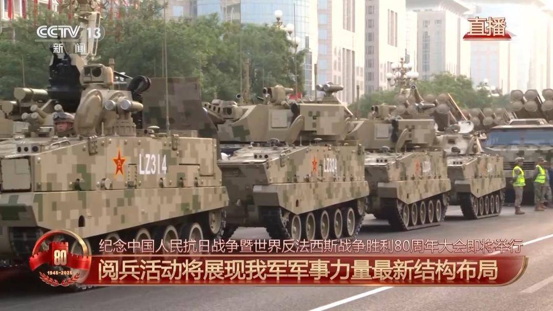集结完毕！3个关键词解锁受阅方队特点