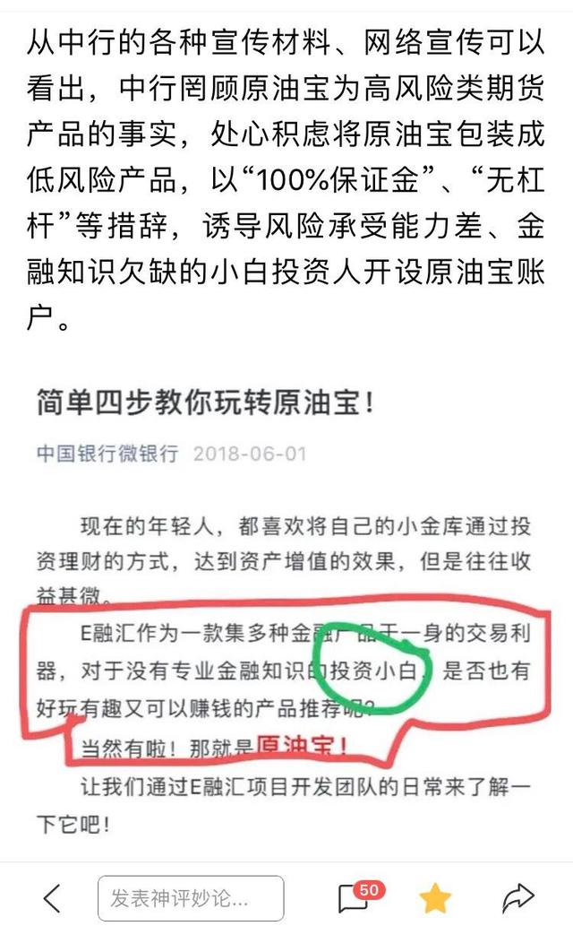 墨西哥原油宝(墨西哥原油关闭)