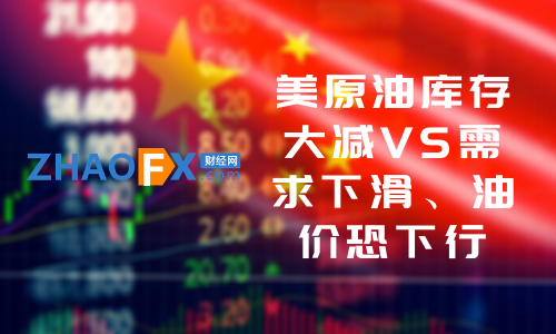 美库存原油(美国原油库存增加有什么影响)