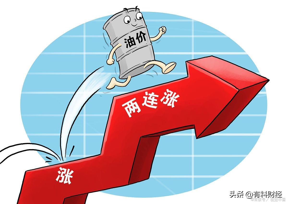 原油涨价汽油(原油上涨汽油会涨吗)