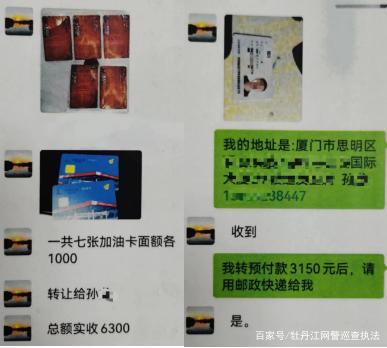 炒原油骗子(炒原油合法吗)