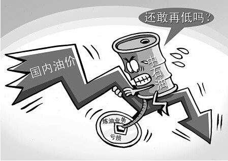 原油跌到40(原油跌到40美元以下会怎样)