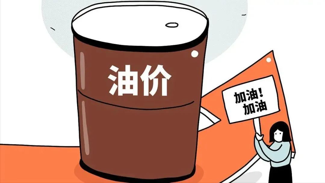 原油极限成本(原油极限成本怎么算)