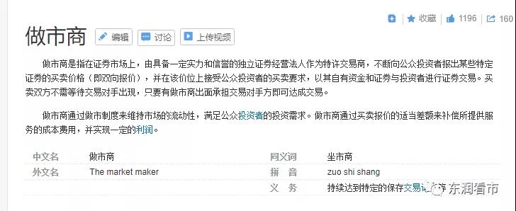 中行美元原油(中国银行原油交易时间表)