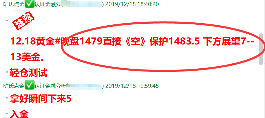 美原油换约(美原油换算国内油价)