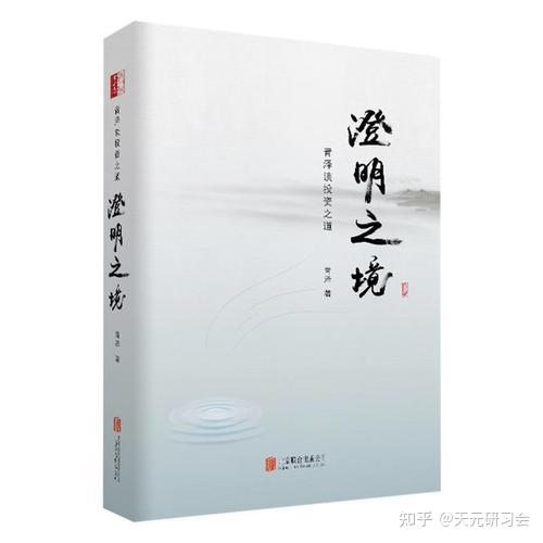 青泽原油(青泽源生态科技北京有限公司)