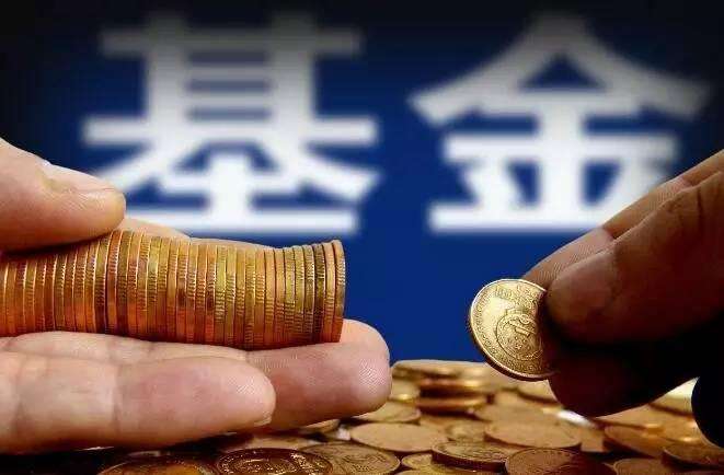 建行原油基金(建行原油交易什么时候恢复)