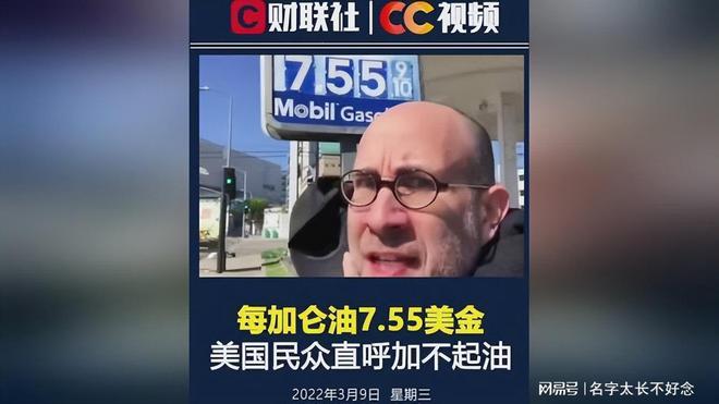 原油不给买(为什么不能买原油期货)